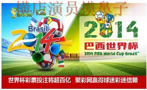 世界杯高清直播背景下的世界杯投注平台合集推荐与真实体验直播解析 世界杯高清直播背景下的世界杯投注平台合集推荐与真实体验直播解析