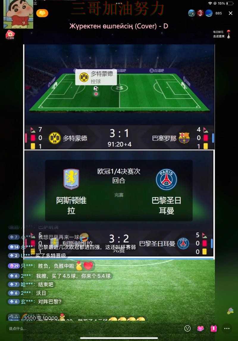 世界杯竞猜入口高清直播直播怎么看？深度评测给你答案（世界杯全球总决赛）